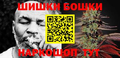 каннабис Волжский