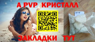 каннабис Волжский