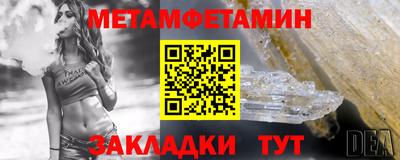 спиды Волжск