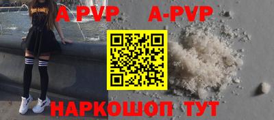 COCAINE Волгодонск