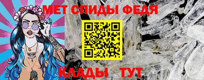 спиды Волжск