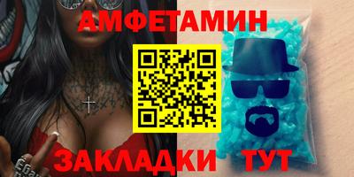 COCAINE Волгодонск