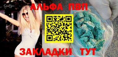 COCAINE Волгодонск