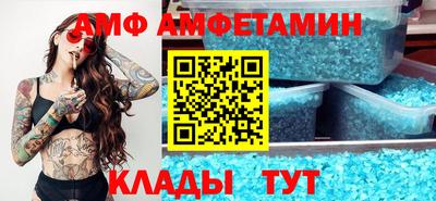 спиды Волжск