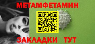 каннабис Волжский
