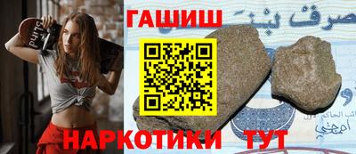 спиды Волжск