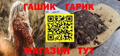 COCAINE Волгодонск