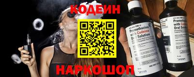 каннабис Волжский