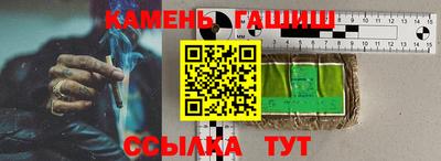 каннабис Волжский