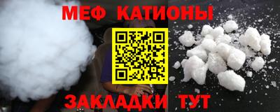 спиды Волжск
