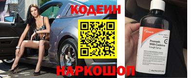 COCAINE Волгодонск