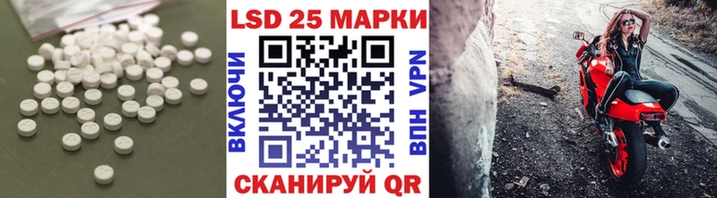 LSD-25 экстази ecstasy  Кстово 