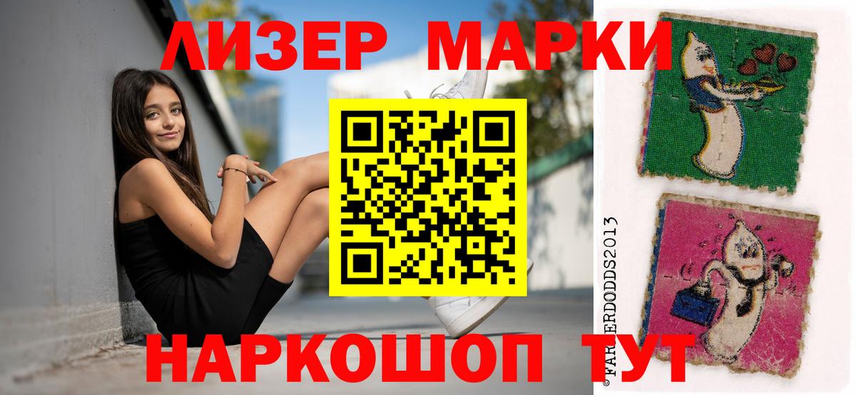 Кстово  LSD-25 экстази кислота  Лсд 25 экстази  Вход с VPN 