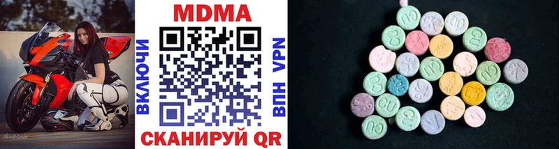 MDMA crystal  Кстово 
