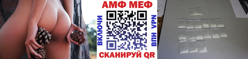 Первитин мет  цена   Кстово 