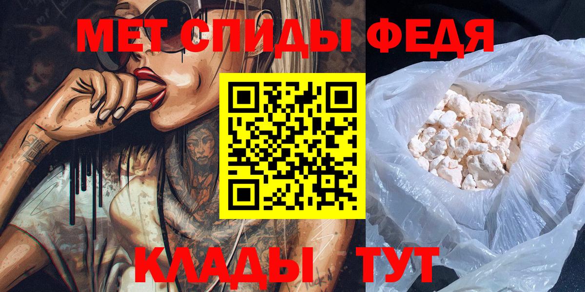 Кстово  МЕТАМФЕТАМИН мет  Метамфетамин  Вход с VPN 