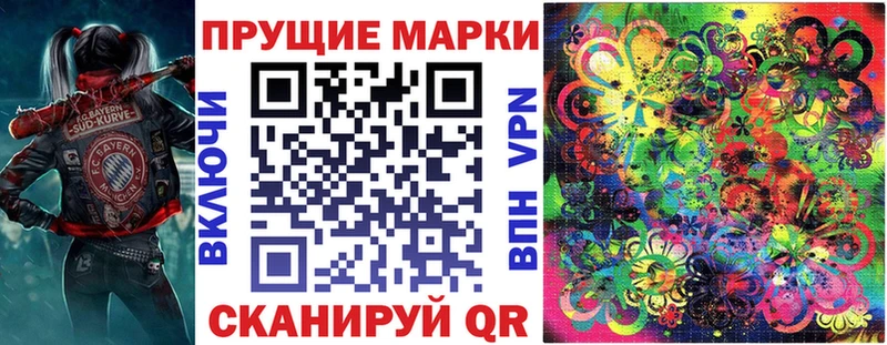 omg ТОР  Кстово  Марки 25I-NBOMe 1500мкг 
