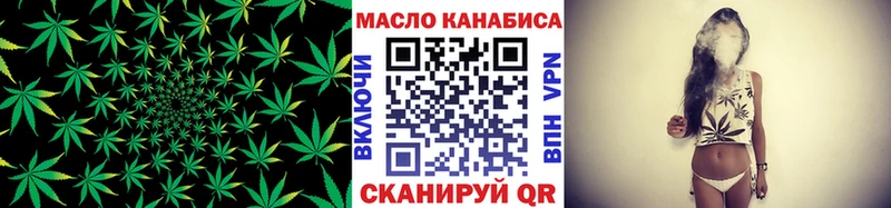 ТГК вейп с тгк  нарко площадка официальный сайт  Кстово  hydra маркетплейс 